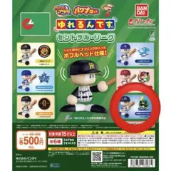 パワプロくん ゆれるんです。【東京ヤクルトスワローズ】