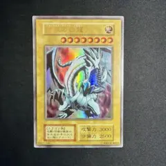 遊戯王　青眼の白龍　ex EX 復刻　初期　東京ドーム　25周年　ブルーアイズ 遊戯王 青眼の白龍 ex EX 復刻 初期 東京ドーム 25周年 ブルーアイズ