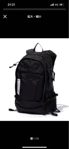 コールマン　別注　ウォーカー33