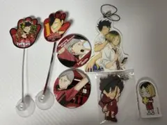 ハイキュー 音駒 まとめ売り