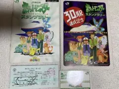 ポケモンカード JR東日本スタンプラリー なみのりピカチュウ ミュウ