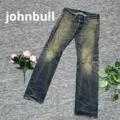 Johnbull ジョンブル ユーズド加工 ダメージジーンズ デニム S 日本製