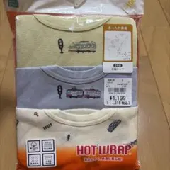 西松屋 半袖シャツ　半袖肌着　男の子　電車 新幹線 100 3枚組 綿100%