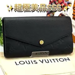 ルイヴィトン アンプラント ポルトフォイユ サラ 長財布 ブラック 16カード