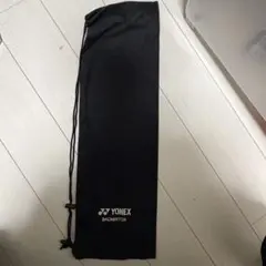 YONEX バドミントン ラケットケース入れ
