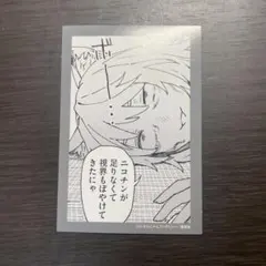【当日発送】ヤニねこ　講談社コミいろフェア2024 ステッカー