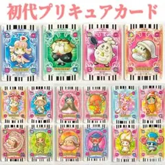 ♥当時物｜レア♥ 【 ふたりはプリキュア 】　［カードコミューン カード16枚］