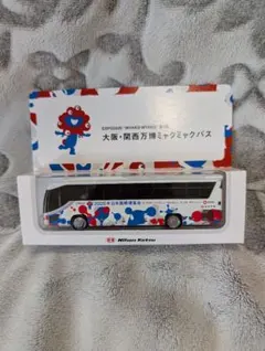 EXPO2025 大阪・関西万博 ミャクミャク バス ミニカー - メルカリ