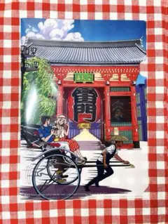 Item thumbnail for item 50c12c33-a637-4ead-b31e-638a41374b5f