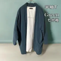 バラ売り可 セール❣️トップスセット 半袖Ｔシャツ 七分袖ターコイズ カーディガンのサムネイル
