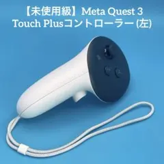 2026年最新】META quest 3 未使用の人気アイテム - メルカリ