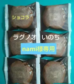 2026年最新】Ragueneau 食品・飲料・酒の人気アイテム - メルカリ