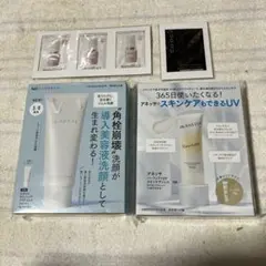 VoCE ヴォーチェ　４月号付録