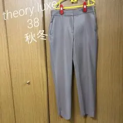 セオリーリュクス　秋冬パンツクロップド丈