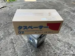 新品未使用品 タスペーサー 01 黒 500個ⅹ2 - メルカリ