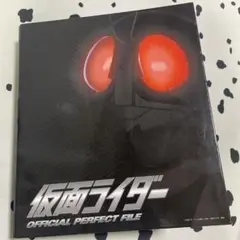仮面ライダーセイバー クリアファイル 神山飛羽真 - メルカリ
