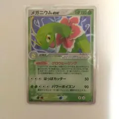 メガニウムex PCG 構築済みスターター メガニウムex☆草 キラ 003