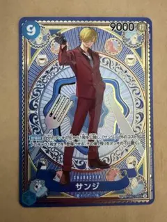 2026年最新】サンジ SP 神速の拳の人気アイテム - メルカリ
