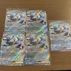 カメックスex RR かたいこうらのサムネイル