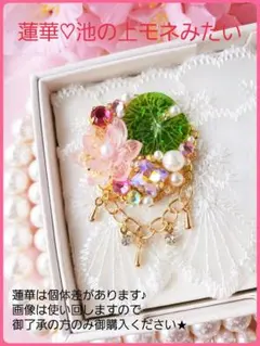 Item thumbnail for item fa45de64-f8f9-45d1-bf06-e345e5821d1a