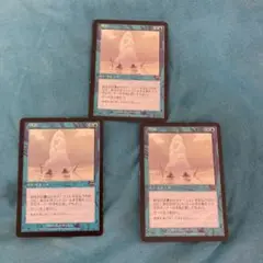 ✨送料無料✨MTG 噴出　日本語版　3枚