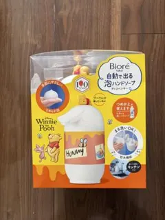 Biore 自動で出る泡ハンドソープ ディスペンサー くまのプーさんのサムネイル