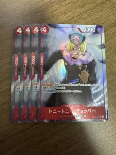 トニートニー・チョッパー R パラレルOP10-011 4枚