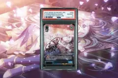 2025年最新】ヴァイスシュヴァルツ SSP 思い出の花壇 宵崎奏の人気