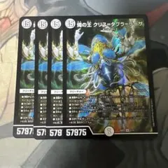 蠅の王 クリス=タブラ=ラーサ シク 蠅の王 クリス=タブラ=ラーサ シク デュエマ】 クリス=タブラ