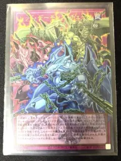 遊戯王　レッドデーモンズチェーン　オーバーフレーム　レッド・デーモンズ・チェーン