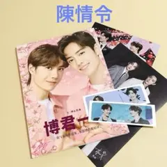 ☆レア☆2PM チェキ6枚セット　サイン入り ☆レア☆2PM チェキ6枚セット サイン入り - メルカリ