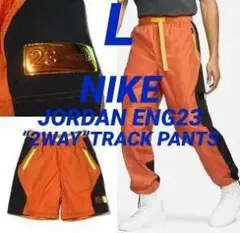 最後 L ナイキ ジョーダン ロング/ショート 2WAY パンツ @1.8万