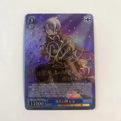 2026年最新】ヴァイス サイン spの人気アイテム - メルカリ