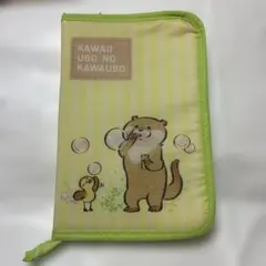 かわいいウソのカワウソの母子手帳＆お薬手帳＆小物入れ
