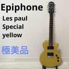 2025年最新】epiphone レスポール specialの人気アイテム - メルカリ