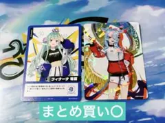 ウラシク セクシーカード 週末オークション セットs40 - メルカリ