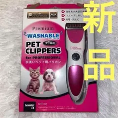 2026年最新】スピーディックの人気アイテム - メルカリ