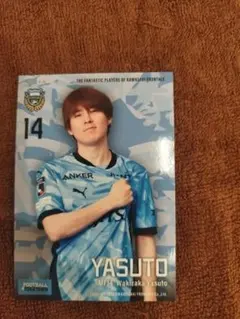 2026年最新】脇坂泰斗の人気アイテム - メルカリ