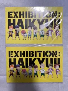 EXHIBITION ハイキュー‼︎ ポストカード ハイキュー展