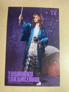 送料185円・棚7■ 高見沢俊彦 44枚 トレカ DREAMS PROGRESS CARD THE ALFEE（アルフィー） 2025年最新高見沢俊彦夢さがしの人気アイテム - メルカリ