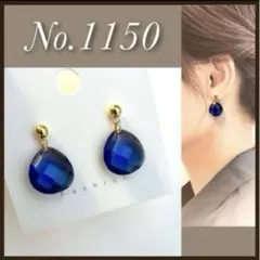 No.1150　ピアス　サージカルステンレス　三角　バイカラー　ブルー