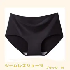 シームレスショーツ　シンプル　レディース下着　ブラック　２枚組　XL