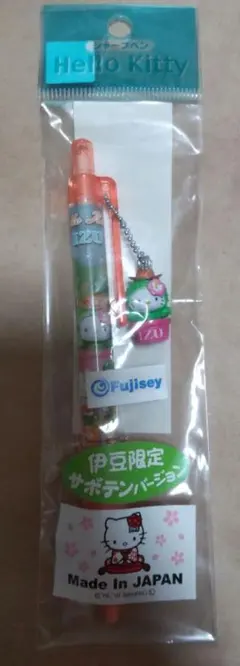 ご当地キティ　シャープペン　伊豆限定　サボテンバージョン　ハローキティ