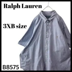 【超ビッグサイズ】ラルフローレン 半袖シャツ BDシャツ ネイビーグレー 3XL
