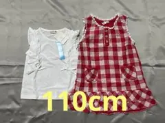 branshes＊3can4on＊ノースリーブ＆ワンピース＊セット＊110cm