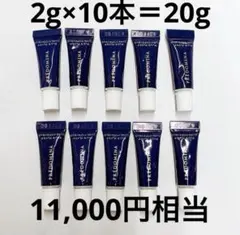 ディシラ プレドミナ リンクル リペアエッセンス サンプル トライアル 30本 2026年最新】ディシラ プレドミナの人気アイテム - メルカリ