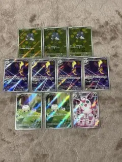 ポケモンカード AR まとめ売り 10枚セット
