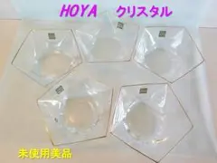 HOYA クリスタル ガラスボウル 5客セットのサムネイル