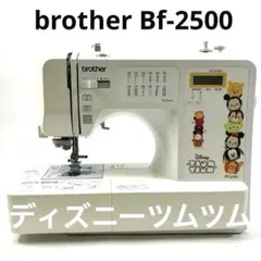 2026年最新】ブラザー ミシン プーさんの人気アイテム - メルカリ