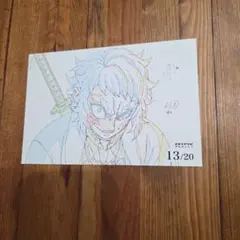 マチアソビグルメハント 獪岳キャラクターカード